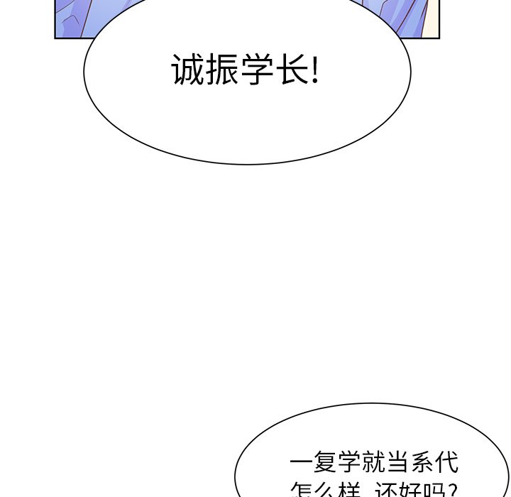 第12話 - 第33张