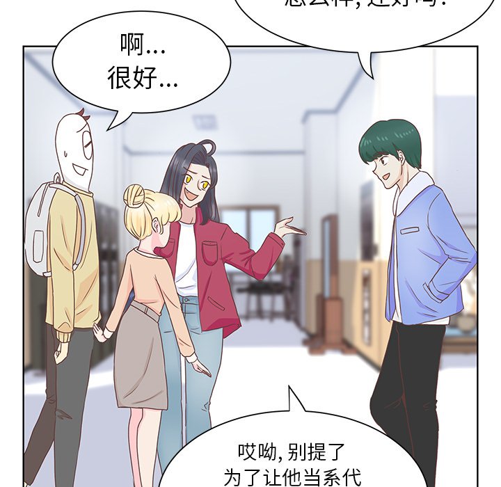 第12話 - 第34张