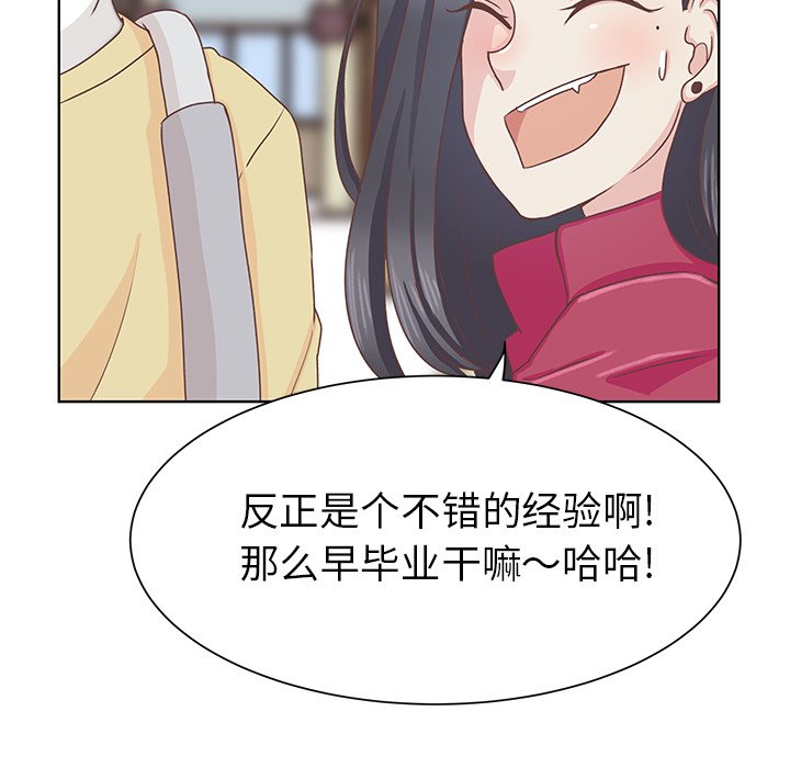 第12話 - 第36张