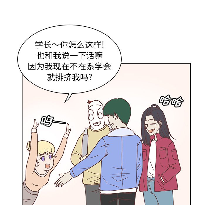 第12話 - 第37张