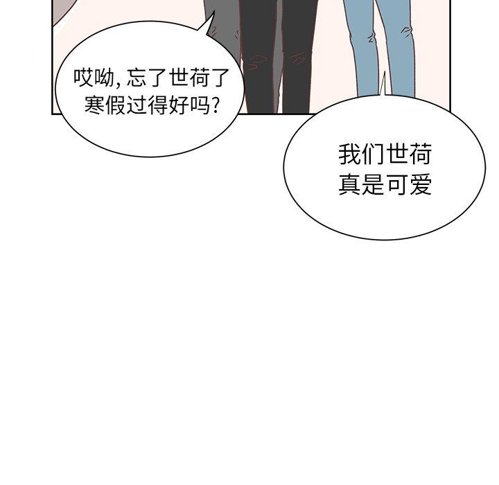 第12話 - 第38张