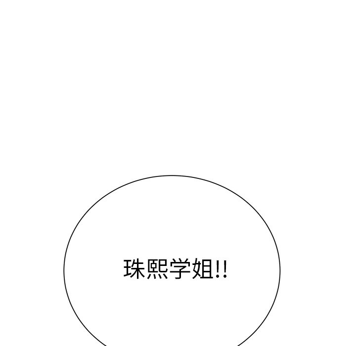 第12話 - 第4张