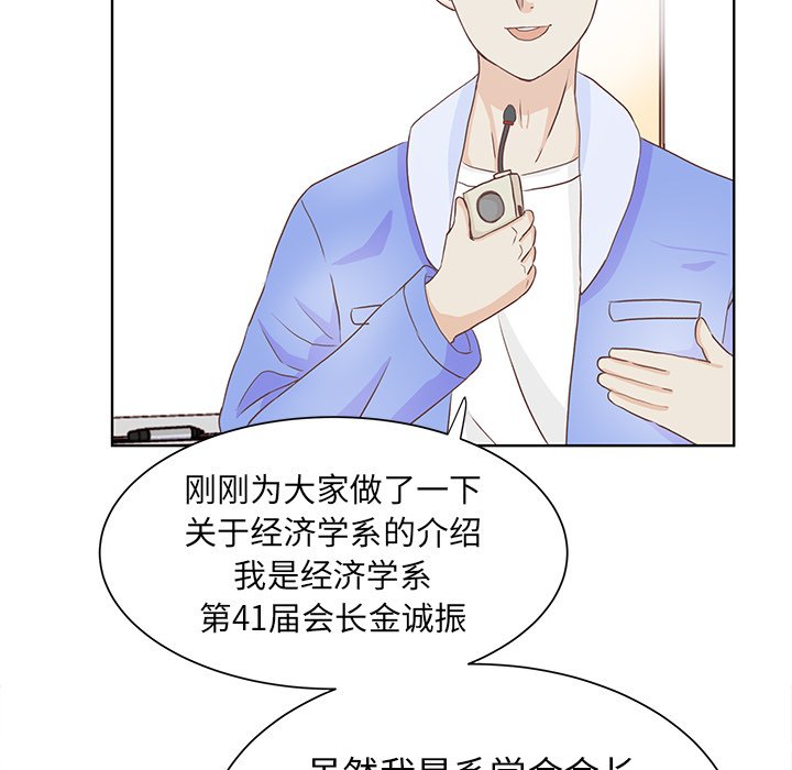第12話 - 第41张