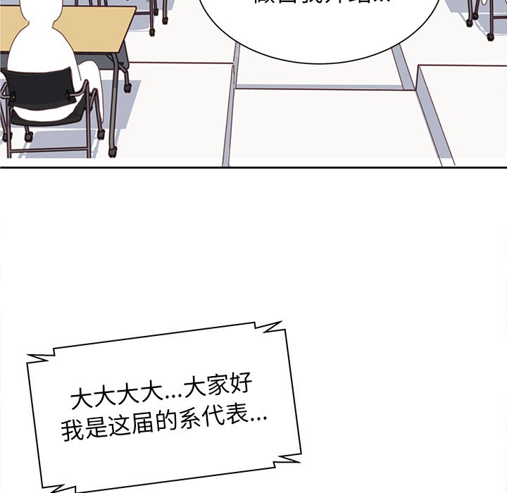 第12話 - 第43张