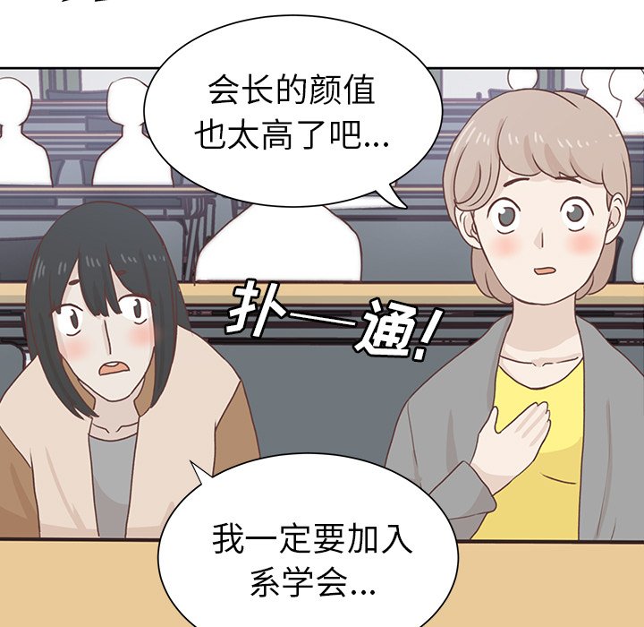 第12話 - 第44张