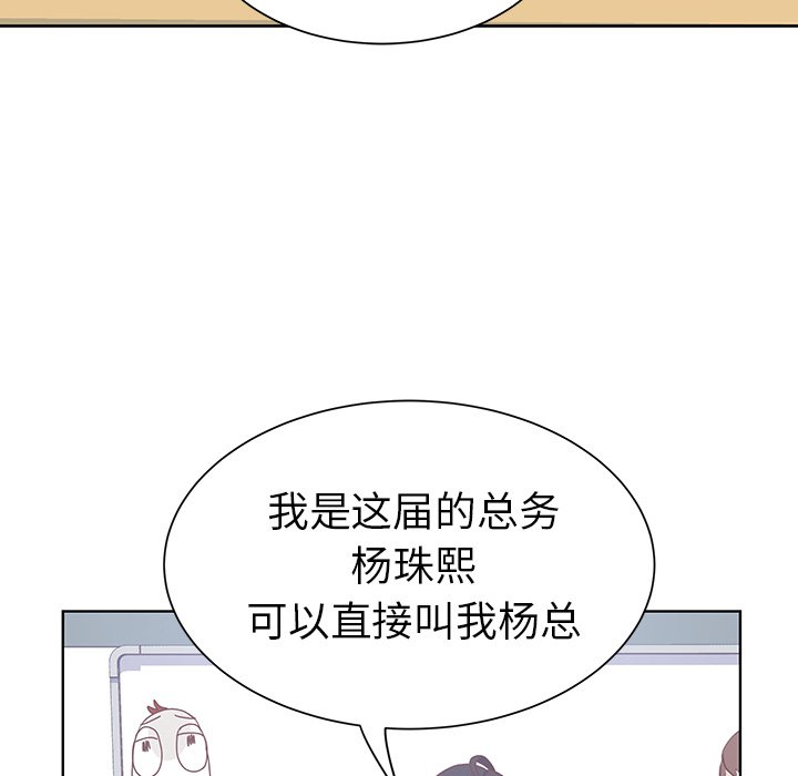 第12話 - 第45张
