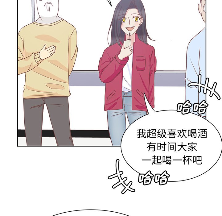 第12話 - 第46张