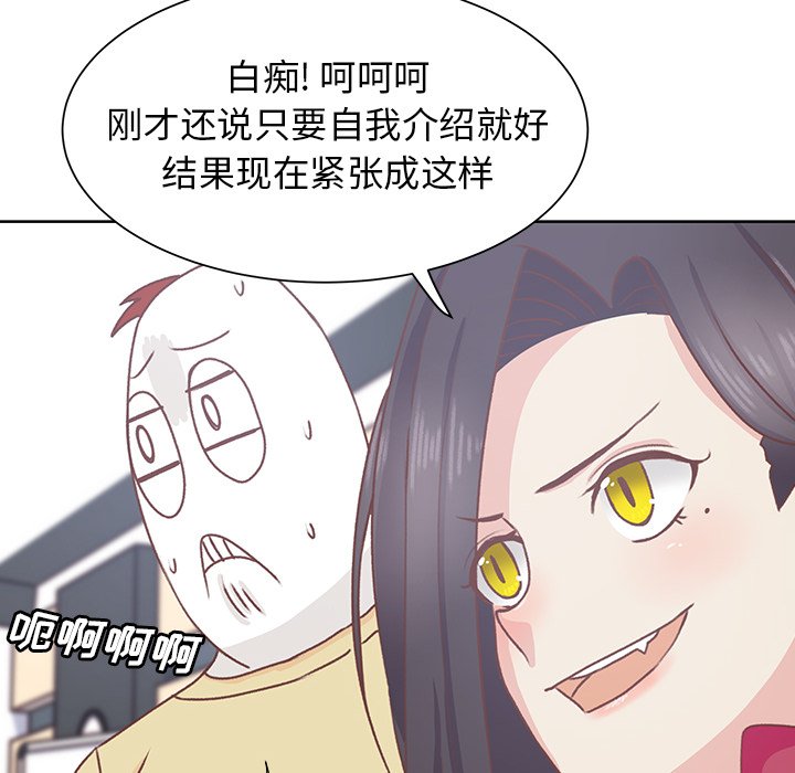 第12話 - 第47张