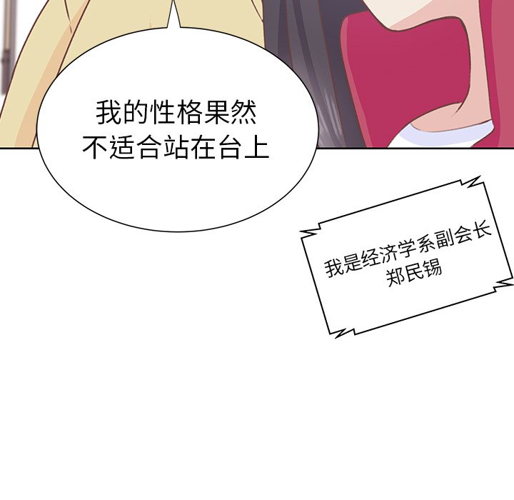 第12話 - 第48张