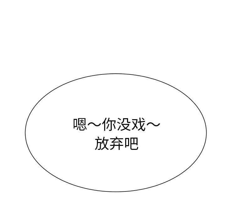 第12話 - 第59张