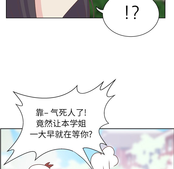 第12話 - 第6张