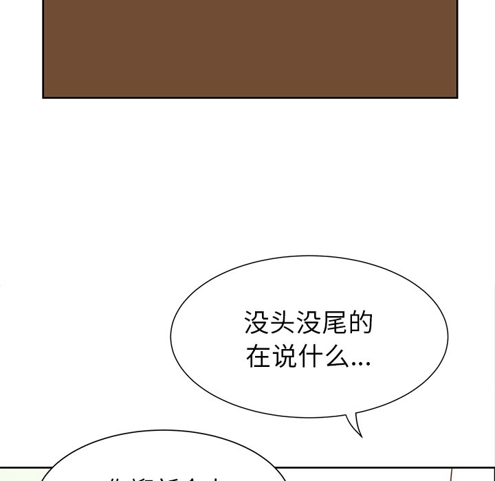第12話 - 第61张