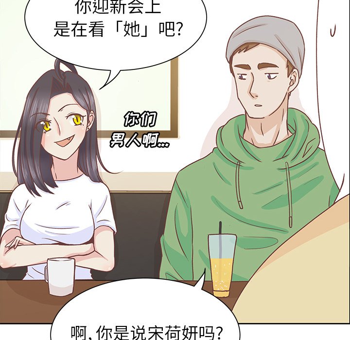 第12話 - 第62张