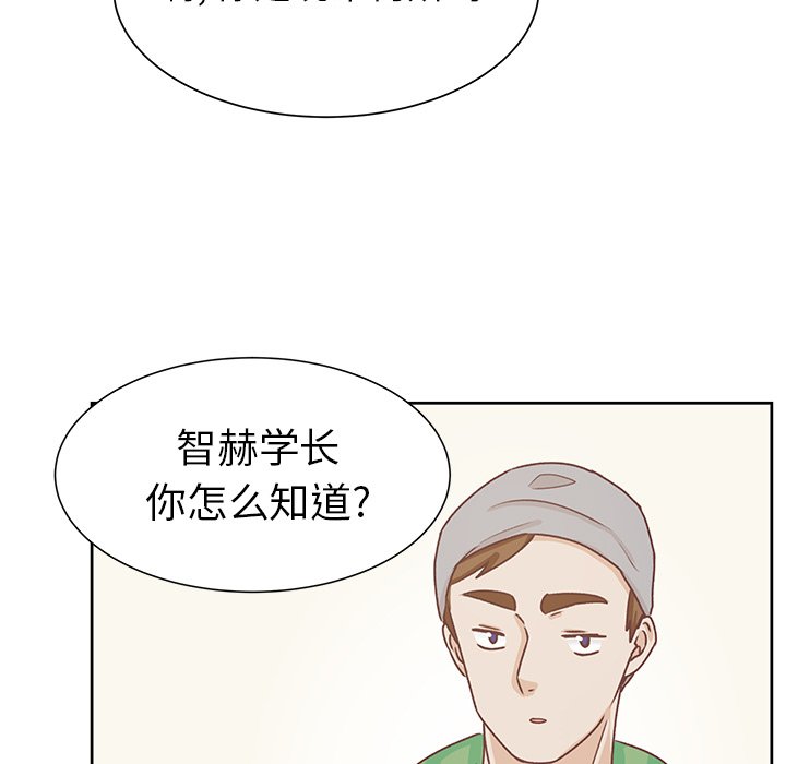 第12話 - 第63张
