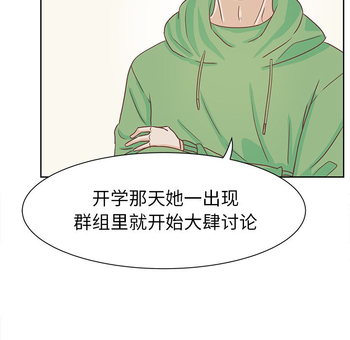 第12話 - 第64张