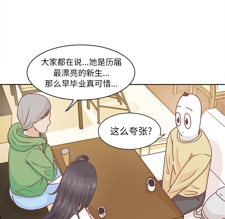 第12話 - 第65张