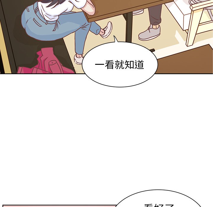 第12話 - 第66张