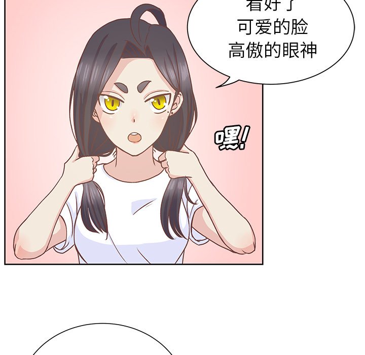 第12話 - 第67张