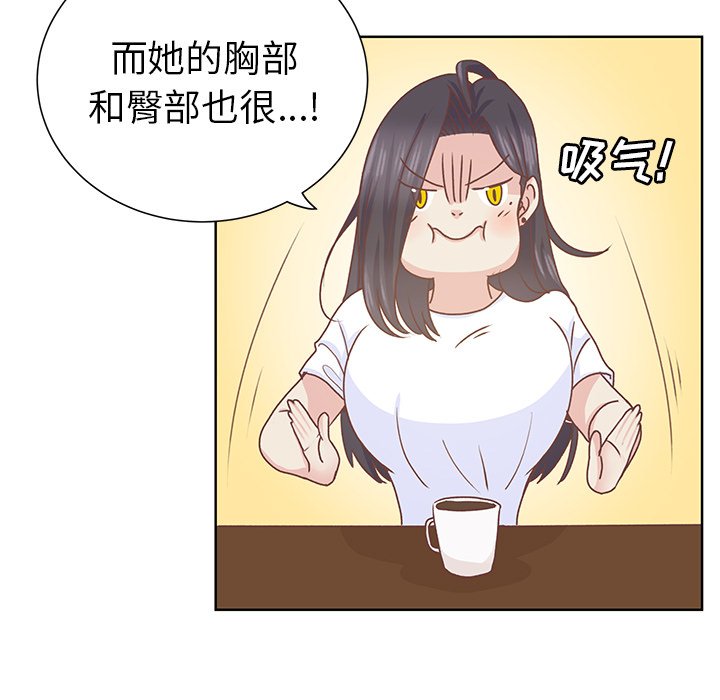 第12話 - 第68张