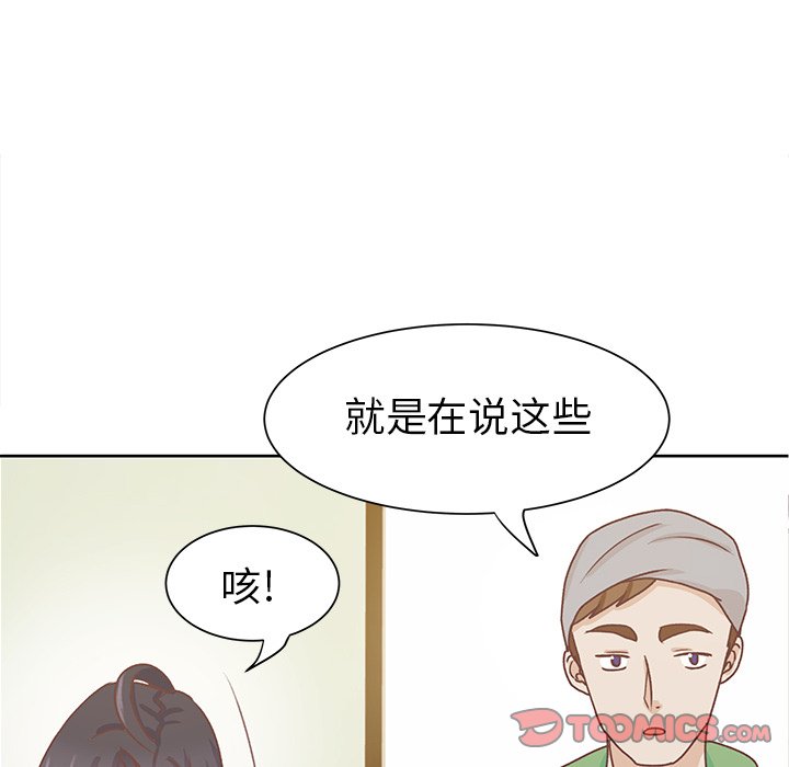 第12話 - 第69张