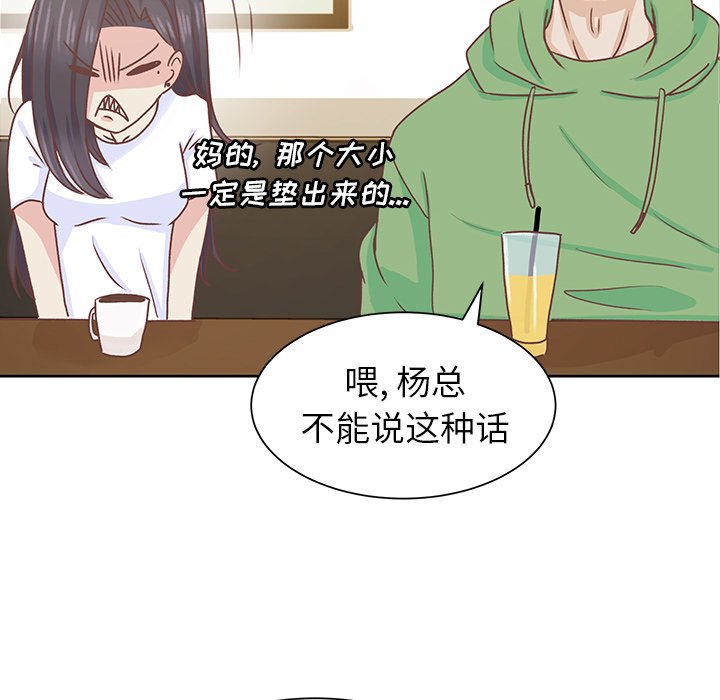 第12話 - 第70张