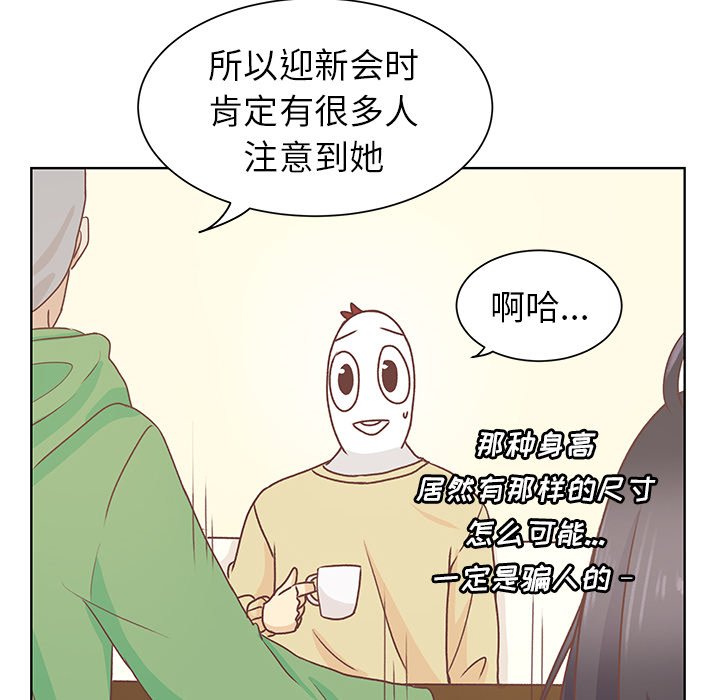 第12話 - 第71张