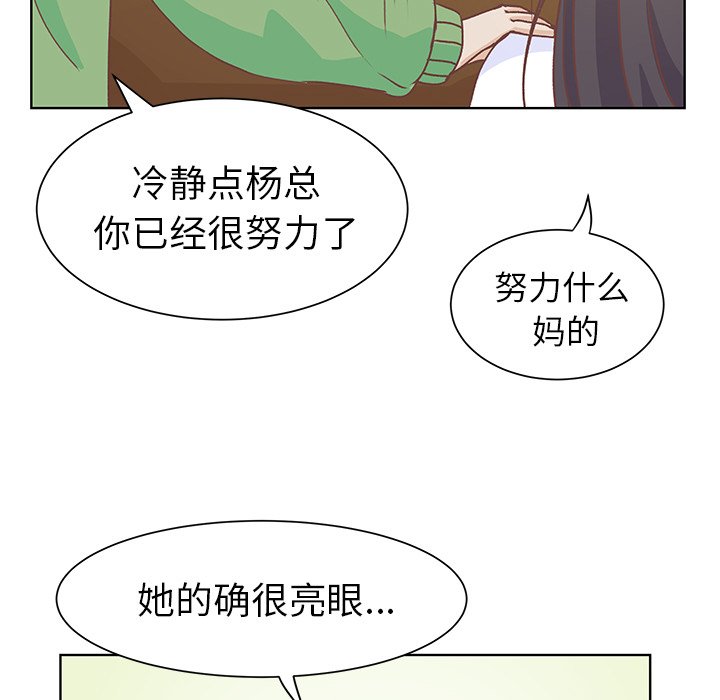 第12話 - 第72张