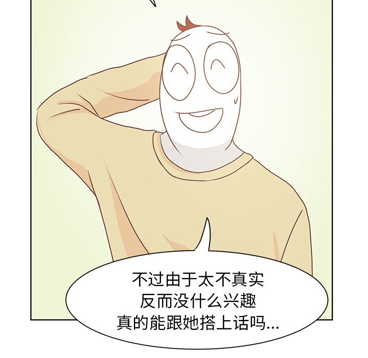 第12話 - 第73张