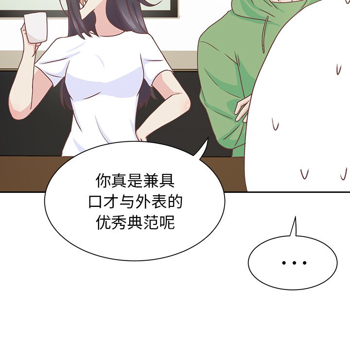 第12話 - 第75张
