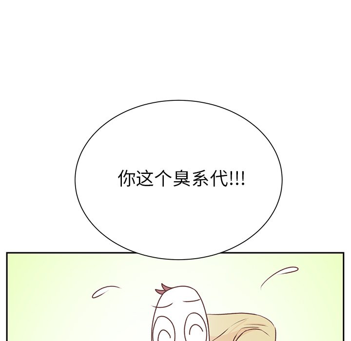 第12話 - 第8张