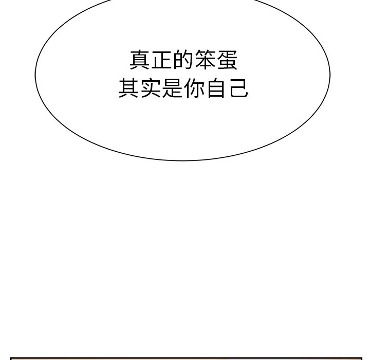 第12話 - 第86张