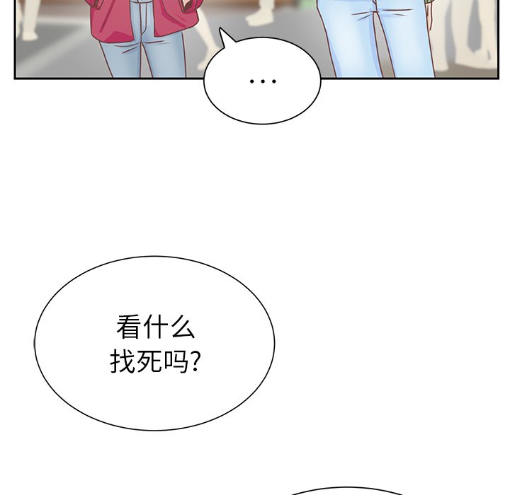 第12話 - 第88张