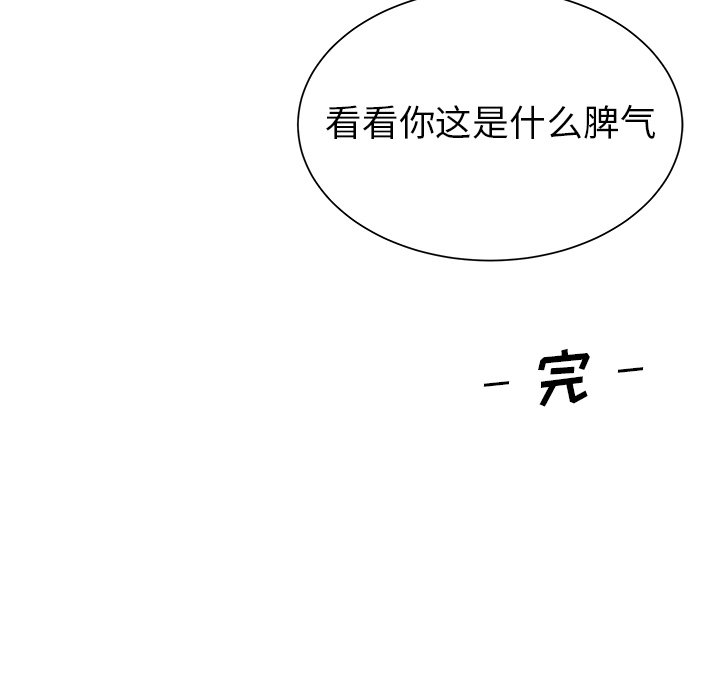 第12話 - 第89张