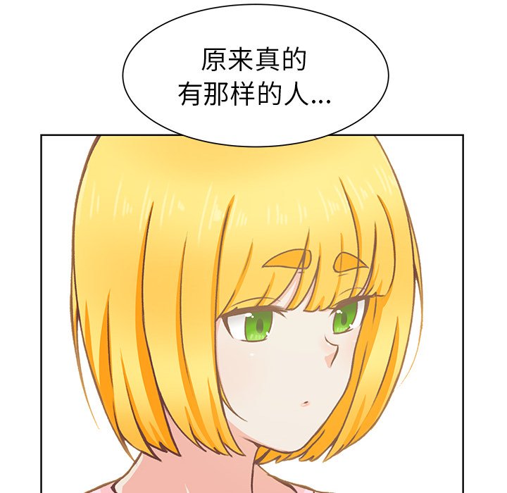 第12話 - 第92张