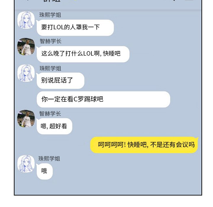 第12話 - 第95张