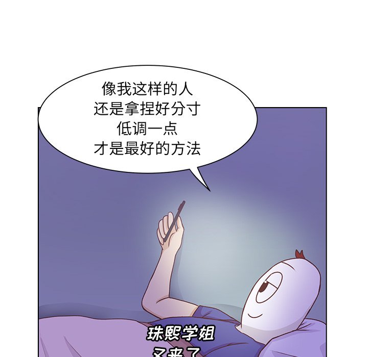第12話 - 第96张