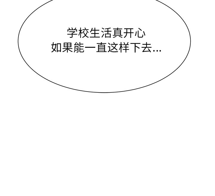 第12話 - 第99张