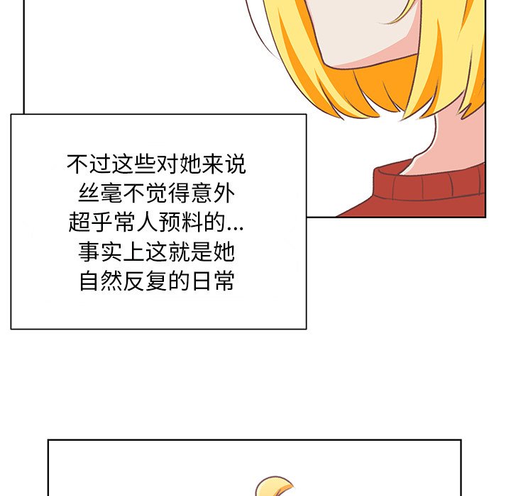 第13話 - 第10张