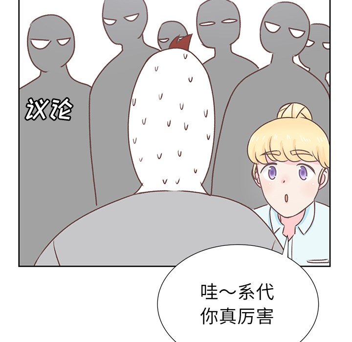 第13話 - 第101张
