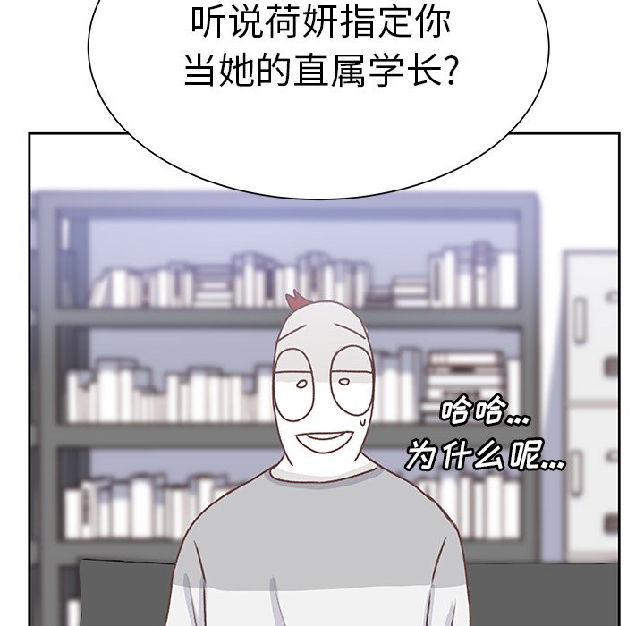第13話 - 第103张