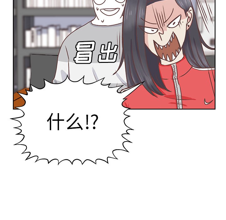 第13話 - 第105张