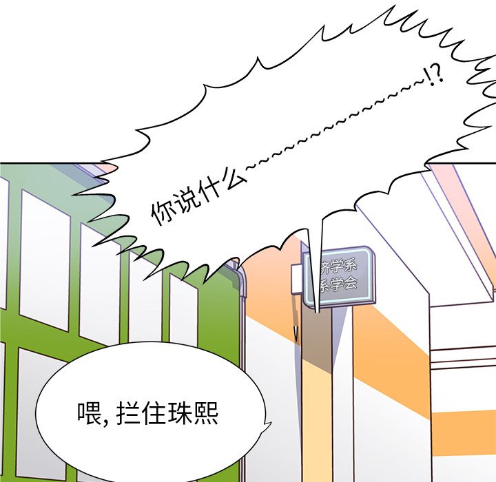 第13話 - 第106张