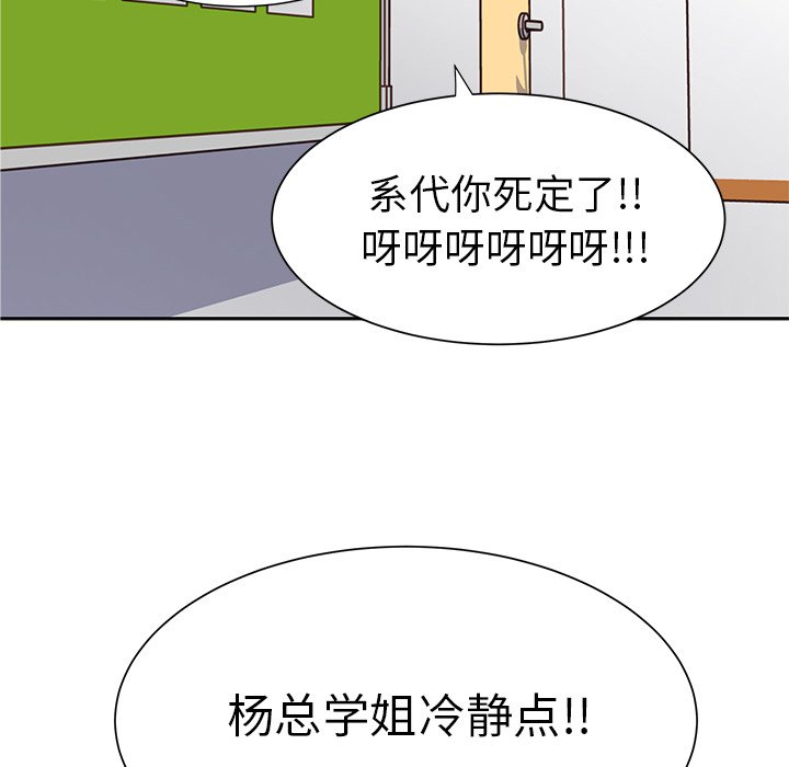 第13話 - 第107张