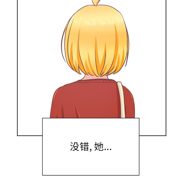 第13話 - 第11张