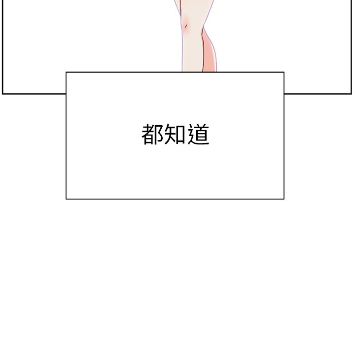 第13話 - 第15张