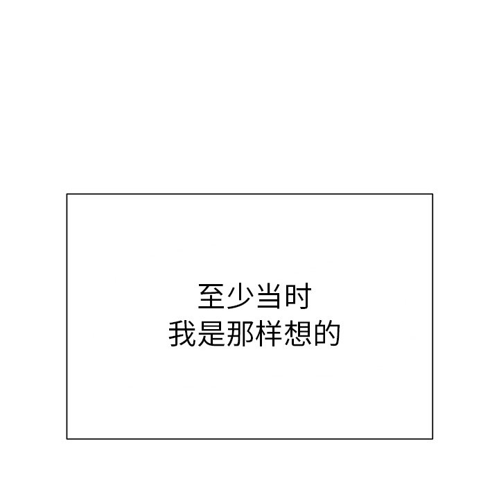 第13話 - 第16张