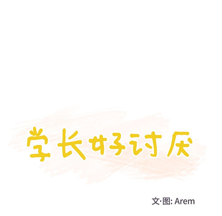 第13話 - 第17张