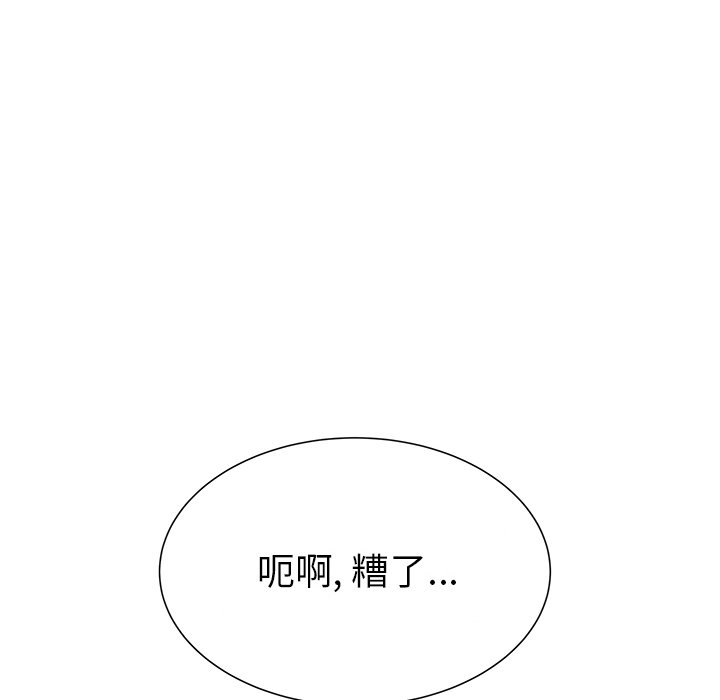 第13話 - 第18张