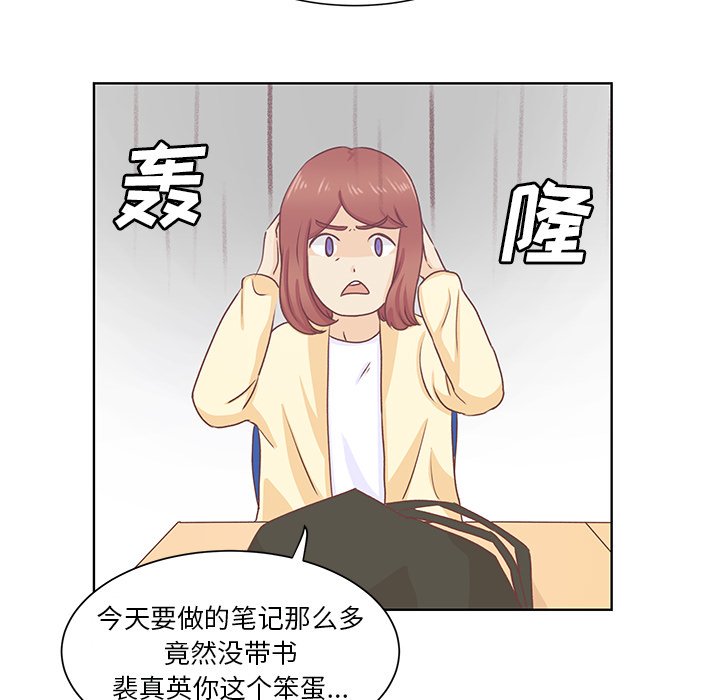 第13話 - 第19张