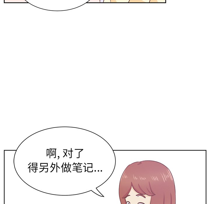 第13話 - 第27张